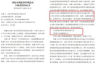 拼多多被曝暴力抗法？夹断执法人员手部 员工吃纸