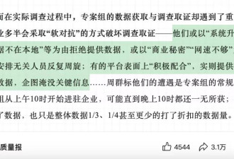 拼多多被曝暴力抗法？夹断执法人员手部 员工吃纸