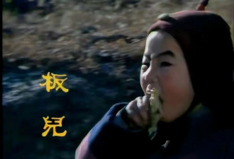 板儿：87版《红楼梦》最小演员的匆匆一生