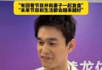 孙杨下意识把父母排妻子前面，本人评论区沦陷