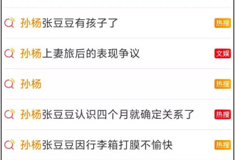 孙杨下意识把父母排妻子前面，本人评论区沦陷