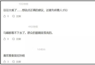 孙杨下意识把父母排妻子前面，本人评论区沦陷