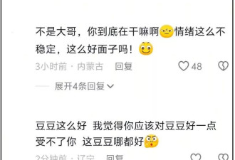 孙杨下意识把父母排妻子前面，本人评论区沦陷