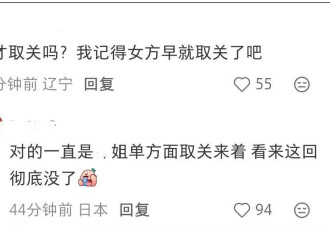 苏翊鸣朱易4年恋情结束！女方晒眼泪照喊话向前走