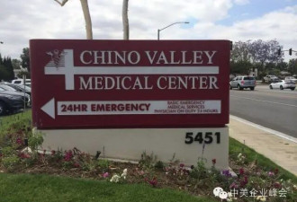 当我在美国拨打了911急救....