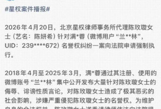 内娱一天4大瓜！一个比一个离谱