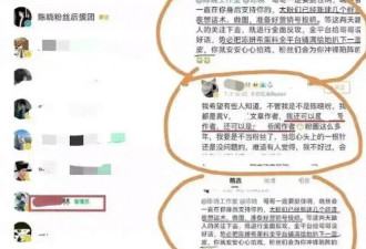 内娱一天4大瓜！一个比一个离谱