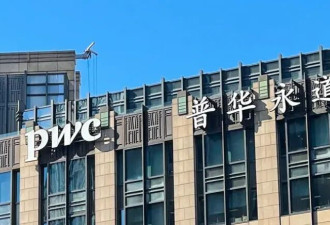 许家印的"看门人"，被罚到倾家荡产