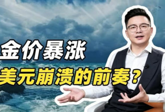 重要信号：中东多国给北京好好上了一课