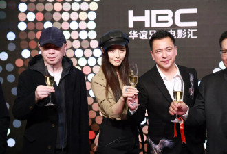 曾拥刘德华范冰冰大咖 中国“影视第一股”被申请破产