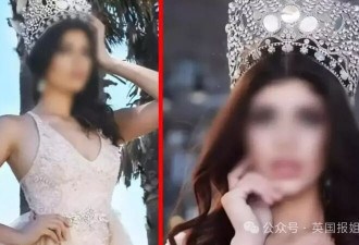 选美冠军惨遭婆婆6枪爆头?儿子拖延报警 凶嫌跑路