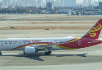 提前起飞10分钟 大学生把中国海航告了