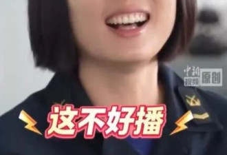 中国海军女兵受访“一问三不知” 却获网友大赞