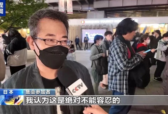 日本民众举行集会，抗议政府解禁武器出口