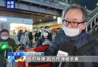 日本民众举行集会，抗议政府解禁武器出口