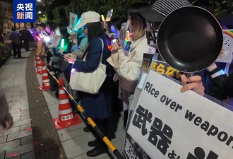 日本民众举行集会，抗议政府解禁武器出口
