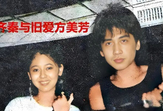 66岁齐秦近况曝光！与方美芳未婚生子，娶小...