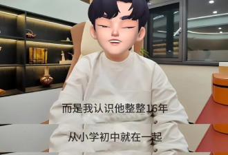 热搜挡不住！黄一鸣“猛料”传出后回应前男友...
