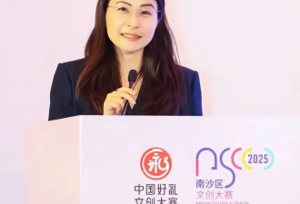 44岁郭晶晶穿西装套裙戴眼镜 解锁新身份