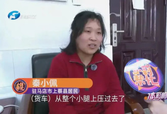 18岁女孩为救陌生人不幸被货车碾压，左腿高位截肢！