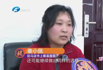 18岁女孩为救陌生人不幸被货车碾压，左腿高位截肢！