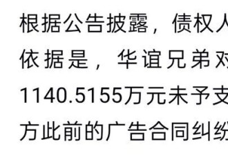 华谊兄弟被申请破产重整，一步错，步步错