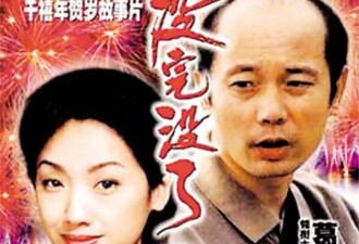 华谊兄弟被申请破产重整，一步错，步步错