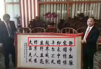 许家印“密友”，10万亿巨坑比恒大更恐怖