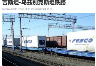 俄罗斯做出巨大让步！中国30年心结了却