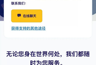 中国船员困波斯湾53天绝望快发疯 接空调水没菜吃