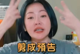 小S状态差到业内都看不下去！复出主持喝酒走神