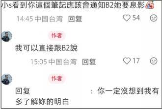 小S状态差到业内都看不下去！复出主持喝酒走神