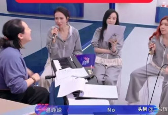 原来温峥嵘老公是他，相爱29年是初恋