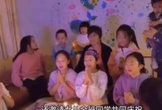小玥儿12岁生日冷清！汪小菲马筱梅毫无表示