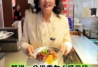 张兰称要扛起养孙辈的责任，内涵马筱梅没有旺三代！