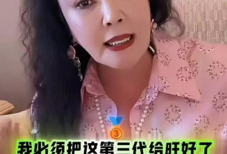 张兰称要扛起养孙辈的责任，内涵马筱梅没有旺三代！