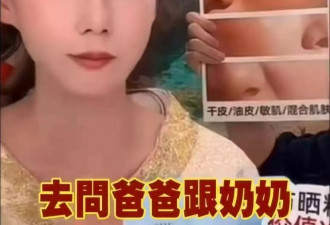 张兰称要扛起养孙辈的责任，内涵马筱梅没有旺三代！