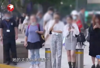 上海“毒丈夫”杀妻案 引全网震怒
