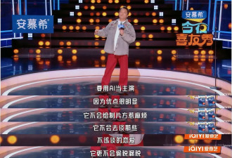 内娱第一刀，批量斩顶流
