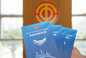 编造送外卖年薪15万的谎言，意图是啥？