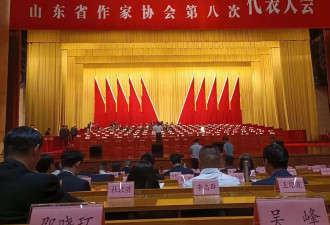 中国作家协会，还有存在的必要吗？