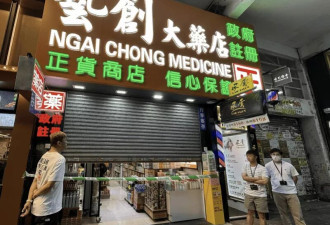 旅客要买6000港元虫草,磨粉后结账时竟变成7.1万