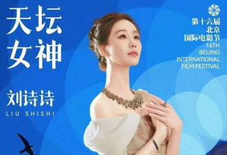 第16届北影节天坛奖揭晓,于和伟夺影帝,影后双黄蛋