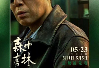 第16届北影节天坛奖揭晓,于和伟夺影帝,影后双黄蛋