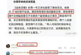 继注射药物、热巴事件后，王阳再揭娱乐圈最不堪的一面
