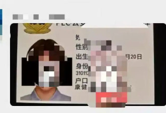 女子举报虐猫遭“开盒”，还被造谣“卖淫整容”！