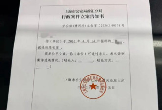 女子举报虐猫遭“开盒”，还被造谣“卖淫整容”！