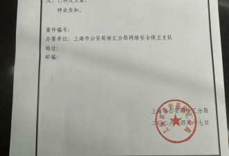 女子举报虐猫遭“开盒”，还被造谣“卖淫整容”！