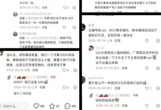 汽车主播集体逃离转行播服装了 汽车又累又不赚钱