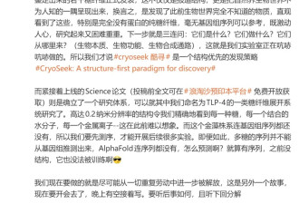 “混不下去回国”？颜宁发:说这话的人多崇洋媚外